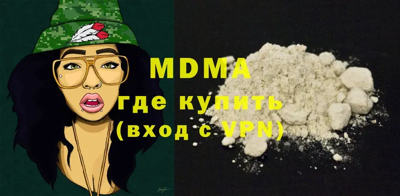 MDMA VHQ  hydra ссылки  Вышний Волочёк 